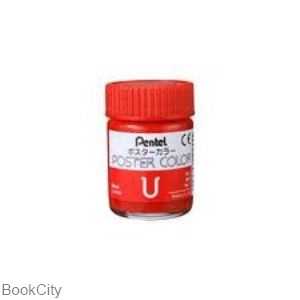 گواش Pentel 11 Red 30ml