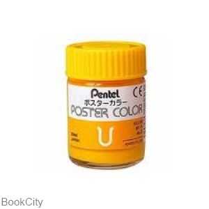 گواش Pentel 12 Yellow 30ml