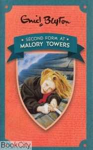Second Form at Malory Towers