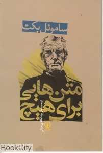 item.website_item_name