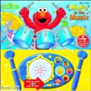 Sesame Street Elmos Rockin Drum