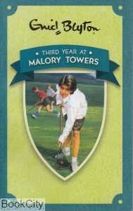 Third Year AT