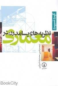 item.website_item_name