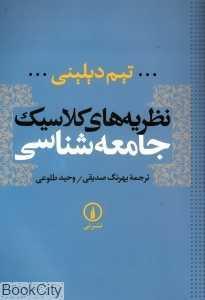 item.website_item_name