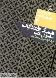 item.website_item_name