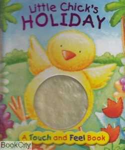 Holiday