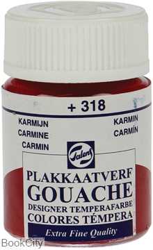 گواش ROYAL TALENS 318 Carmine 16ml