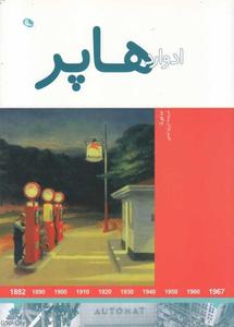 item.website_item_name