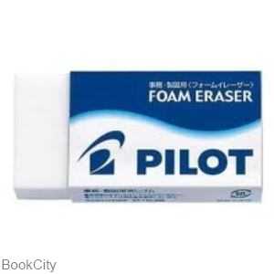 پاک‌کن اسفنجی PILOT F10