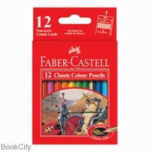 مدادرنگی 12 رنگ کوتاه مقوایی FABER CASTELL 115851 Classic - 0