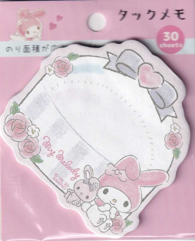 یادداشت چسب‌دار فانتزی 30 برگ 75×75 Sanrio