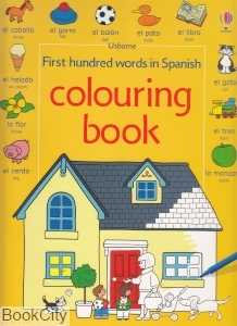 Colouring Book First Hundred Words in Spanish