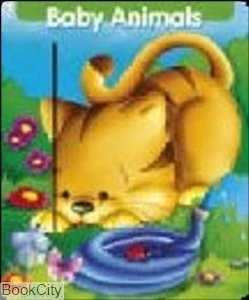 baby animals Carly the Cat