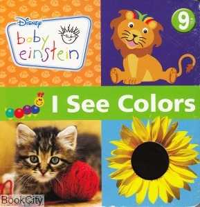 I See Colors