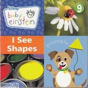 I See Shapes