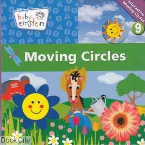 Moving Circles