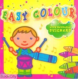 Easy Colour Boy