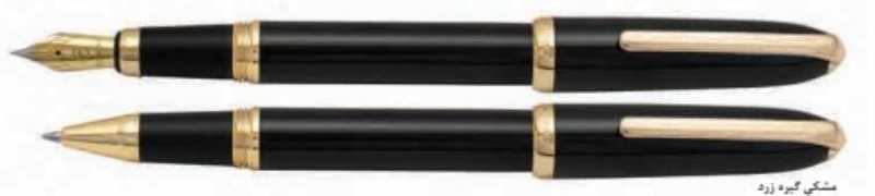 خودنویس و روان‌نویس لاک مشکی گیره طلا EUROPEN Ellegance