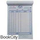 دسته فاکتور بزرگ کاربن‌دار - 0