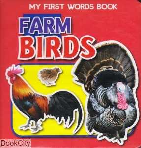Farm Birds