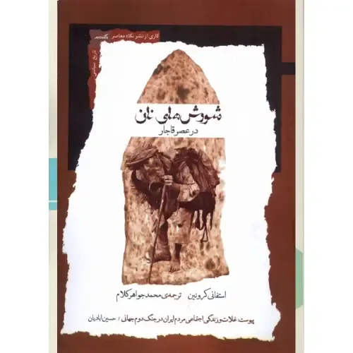 item.website_item_name