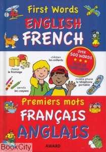 First Word English French