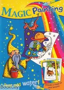 Magic Painting