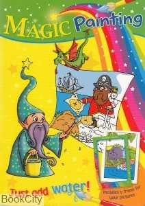 Magic Painting