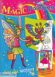 Magic Painting 5