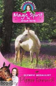 Tillys Pony Tails Magic Spirit