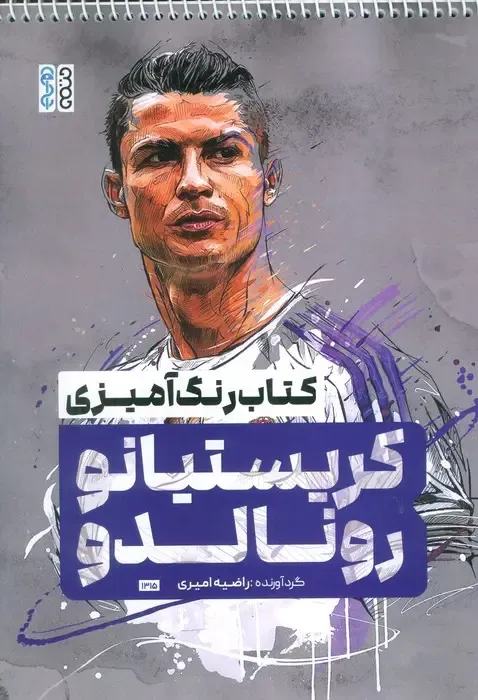 item.website_item_name