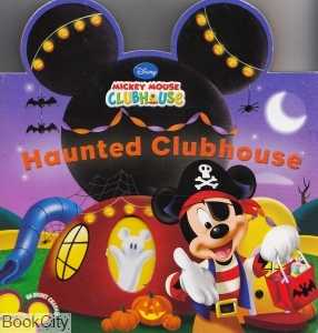 Haunted Clubhouse
