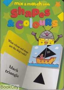 Mix and Match Book Shapes & Colours