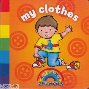 My Clothes Rainbow