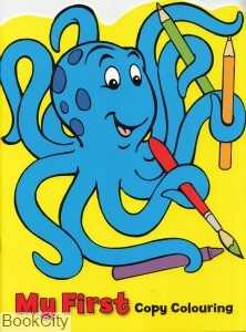 My First Copy Colouring 1
