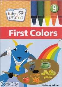 First Colors Ideas for Parents