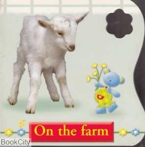 On the Farm