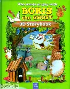 Who Wants to Play with Boris the Ghost