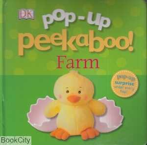 Farm