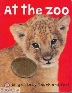 At The Zoo