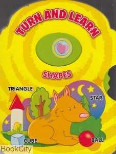 Turn and Learn Shapes