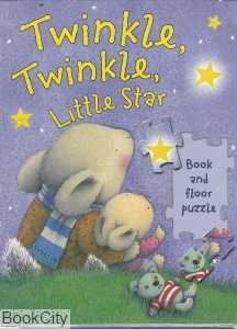 Twinkle