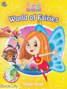 World of Fairies