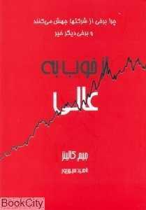 item.website_item_name