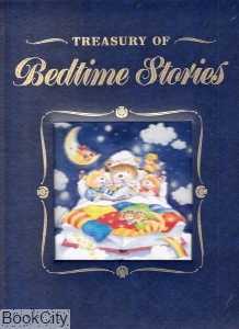 Bedtime Stories Shadowbox