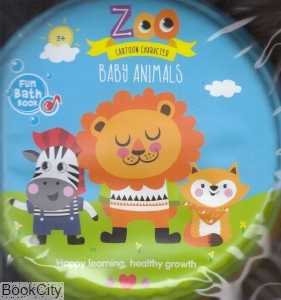 Bath Book A508 (کتاب حمام)