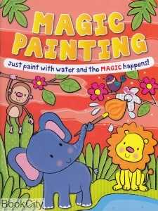 Magic Painting