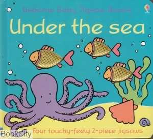 Under the Sea Baby Jigsaw
