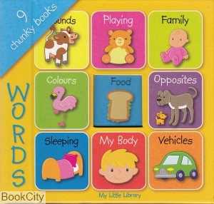 My Little Library Words