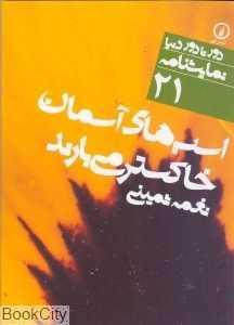 item.website_item_name